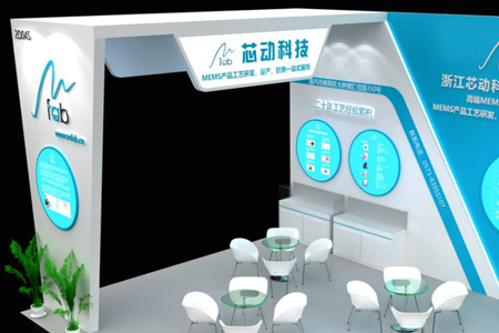 新天地，芯相近 │ 浙江芯動(dòng)科技有限公司與您相約上海傳感器展