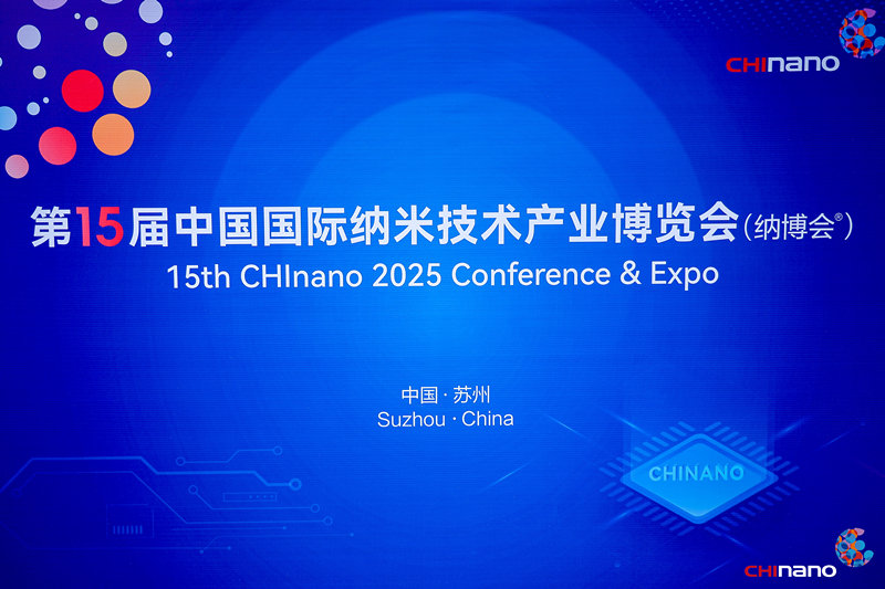 圓滿(mǎn)收官 | 芯動(dòng)科技納博會(huì)之旅碩果累累，感謝相遇，共期未來(lái)！